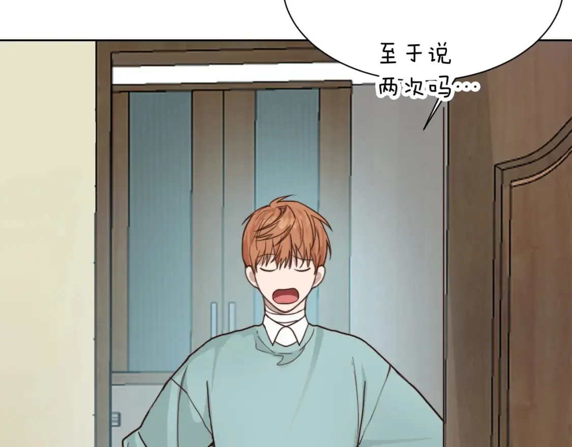 第12话 令人羡慕的腹肌？！ 第139页