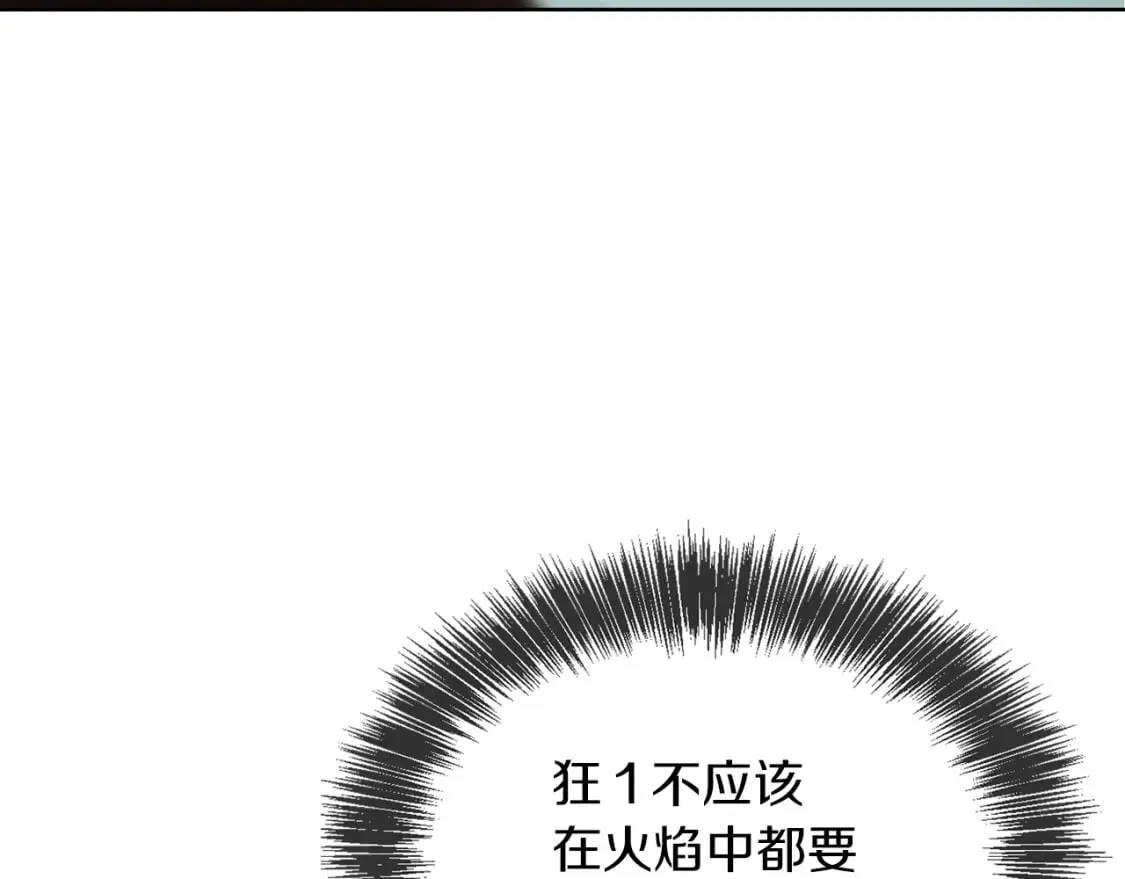 第12话 令人羡慕的腹肌？！ 第152页