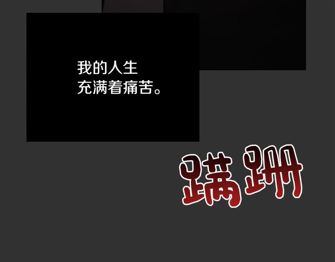 第12话 令人羡慕的腹肌？！ 第160页