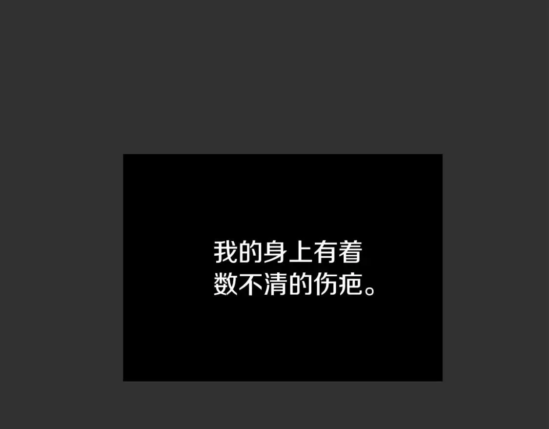 第12话 令人羡慕的腹肌？！ 第161页