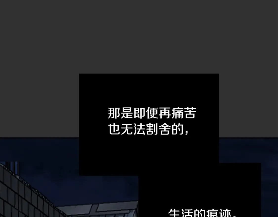 第12话 令人羡慕的腹肌？！ 第163页