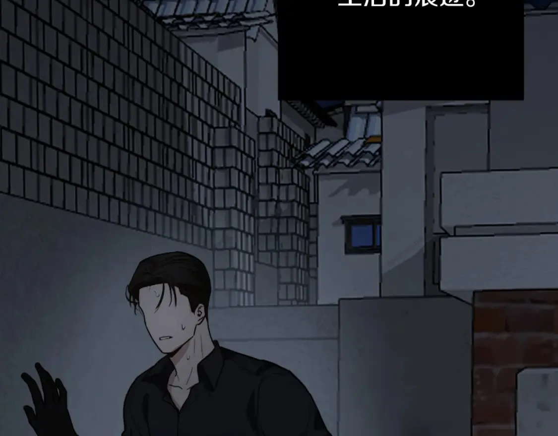 第12话 令人羡慕的腹肌？！ 第164页