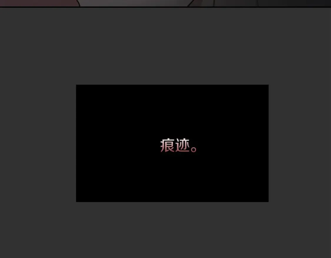 第12话 令人羡慕的腹肌？！ 第169页