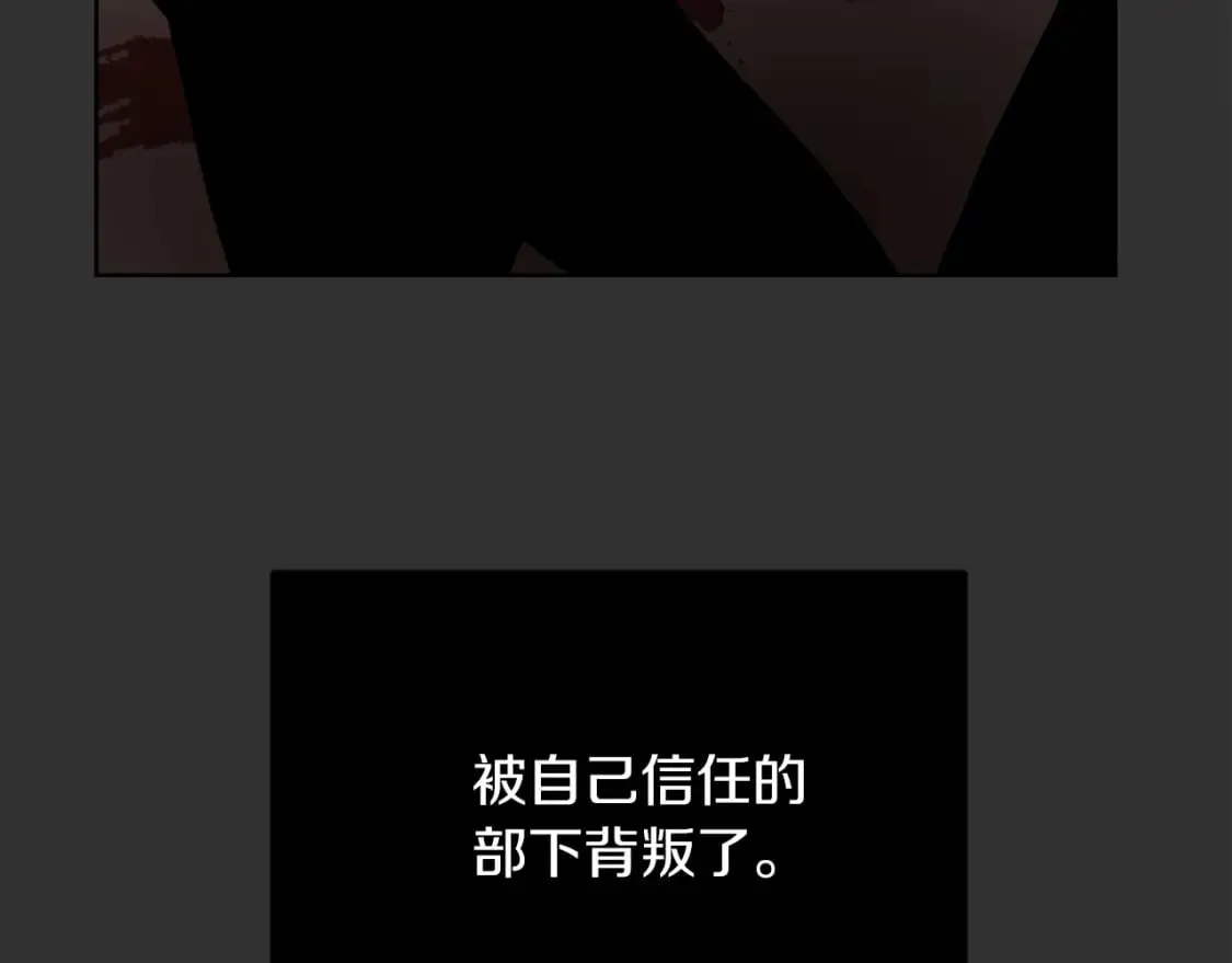 第12话 令人羡慕的腹肌？！ 第174页