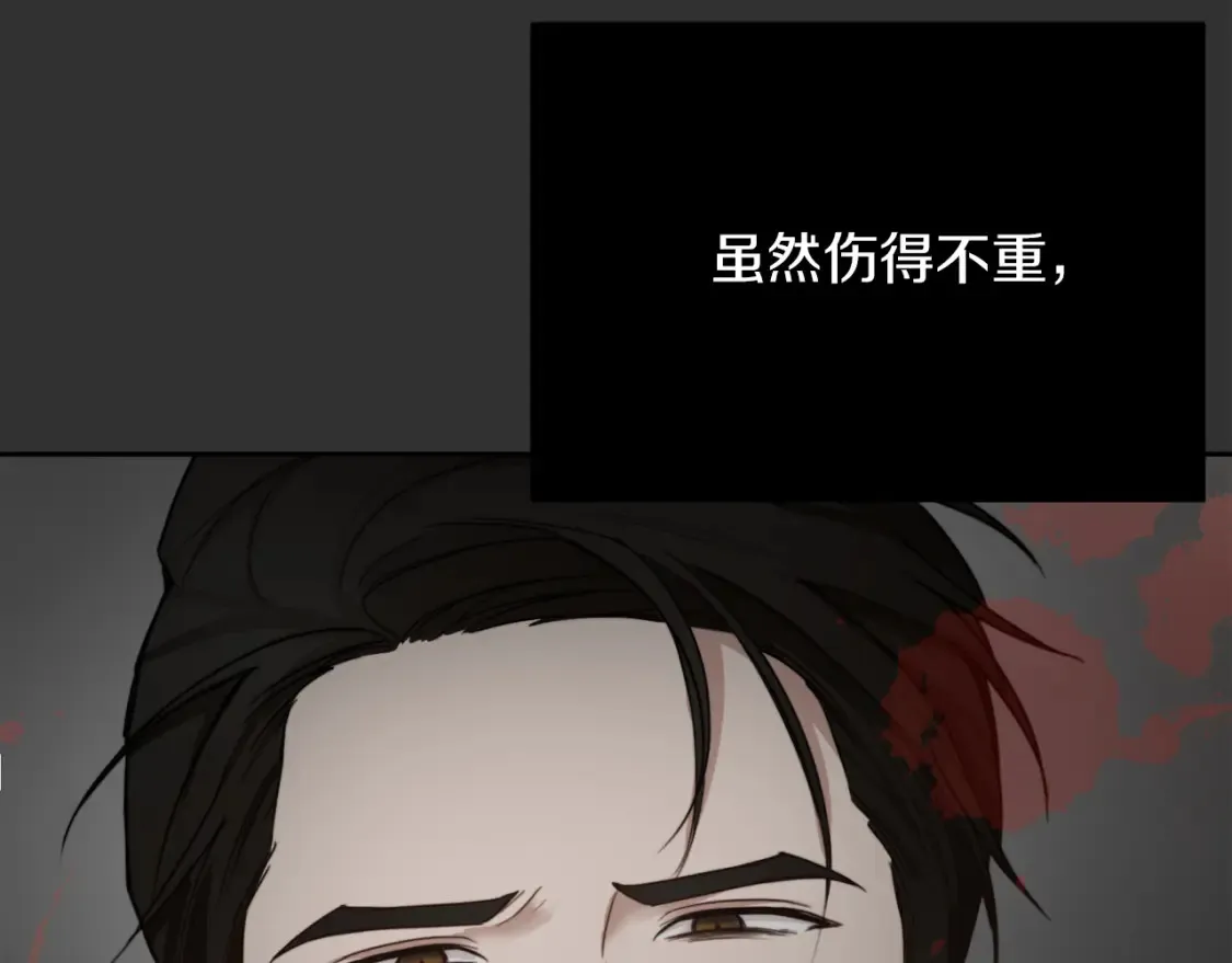 第12话 令人羡慕的腹肌？！ 第176页