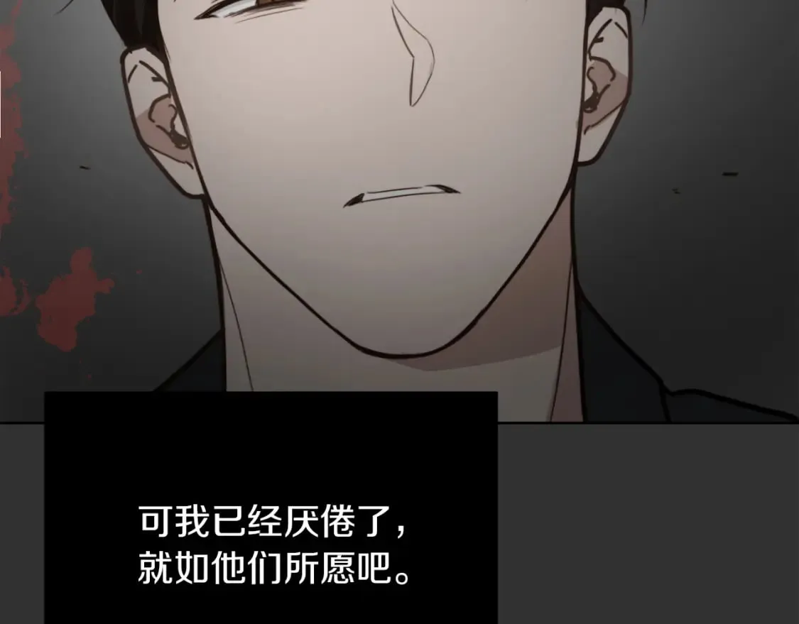 第12话 令人羡慕的腹肌？！ 第177页