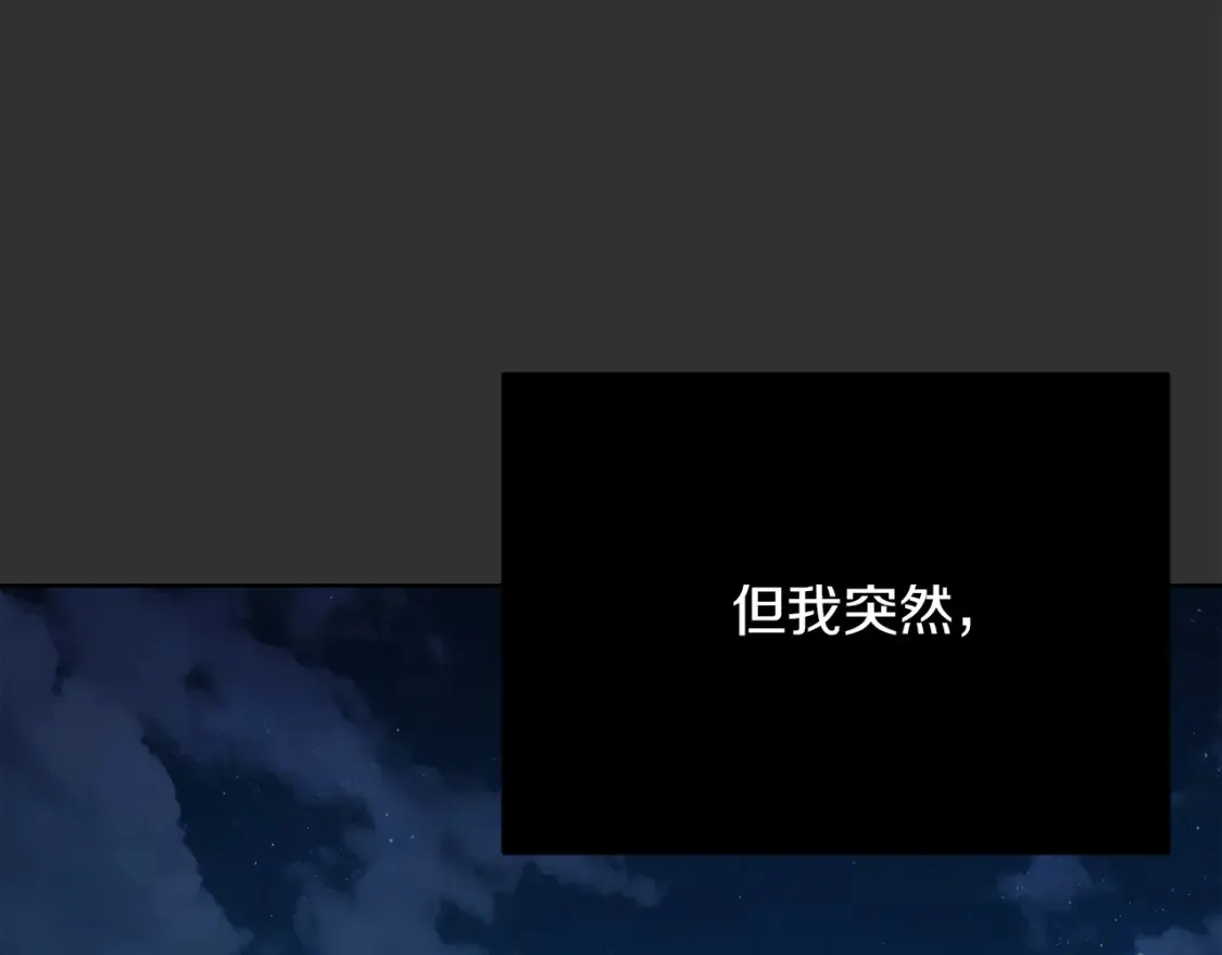 第12话 令人羡慕的腹肌？！ 第179页