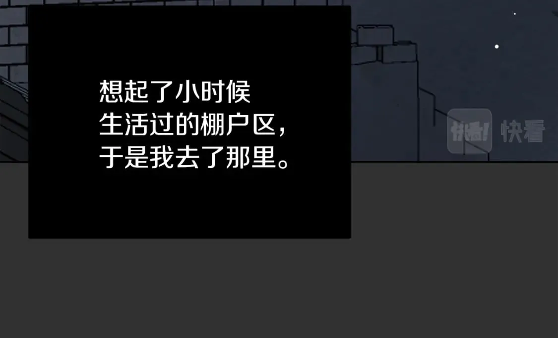 第12话 令人羡慕的腹肌？！ 第182页