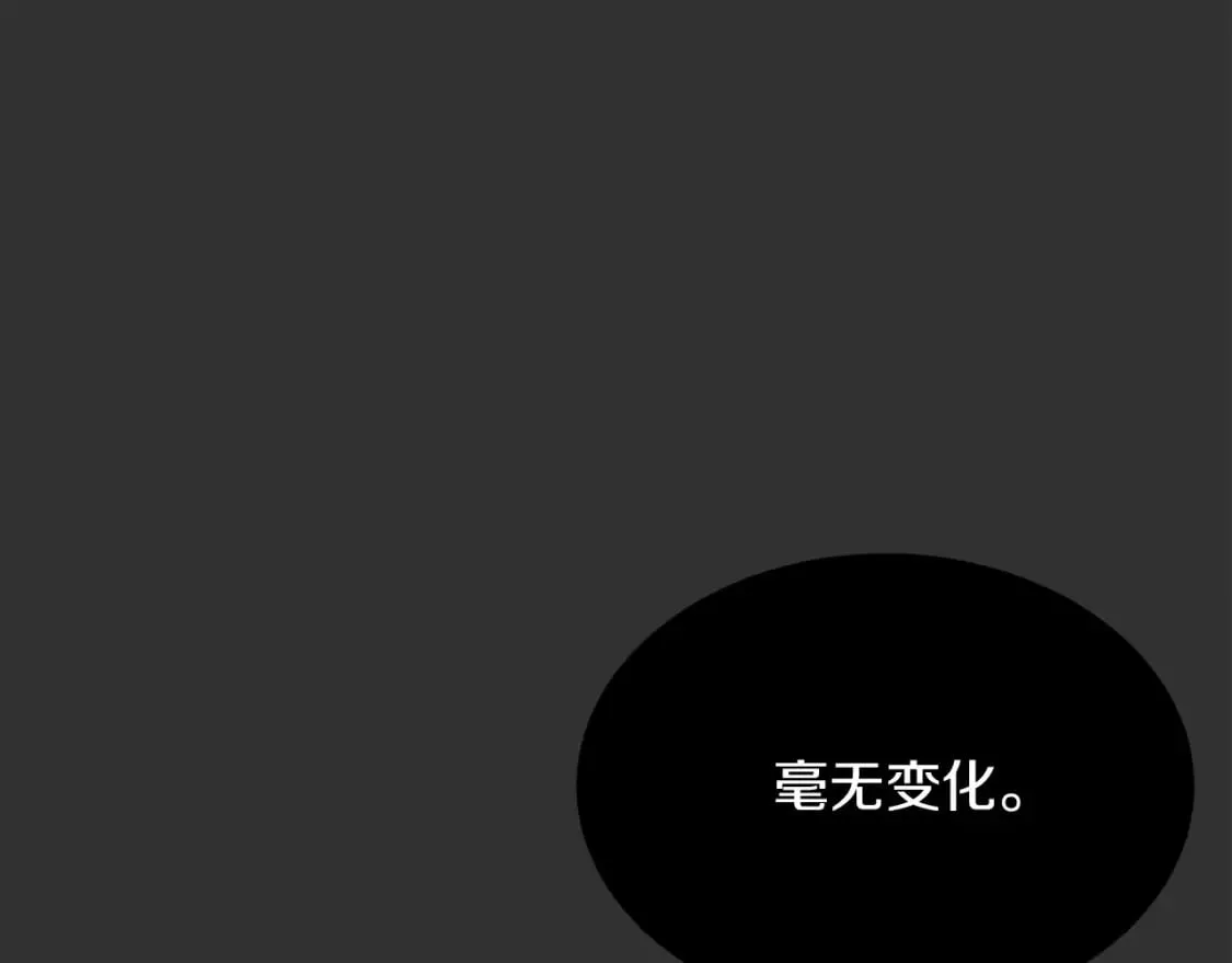 第12话 令人羡慕的腹肌？！ 第183页