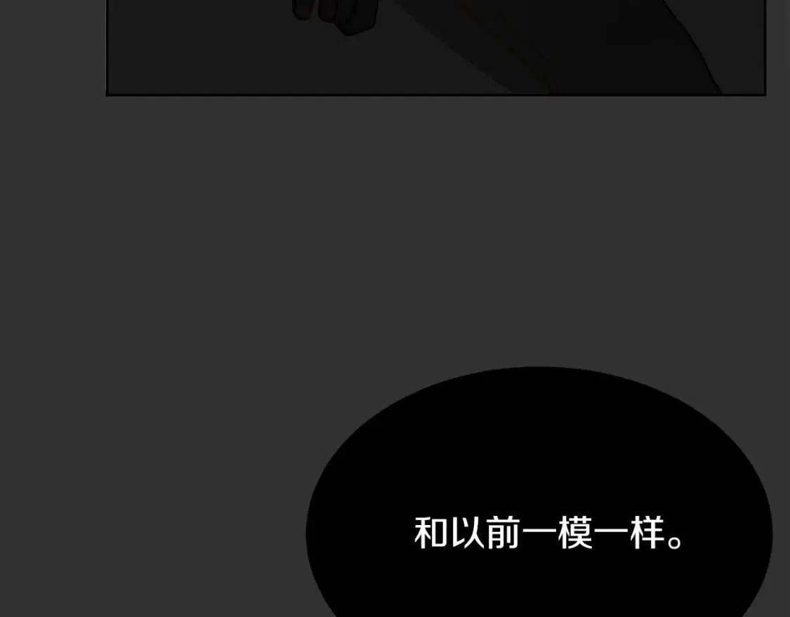 第12话 令人羡慕的腹肌？！ 第186页