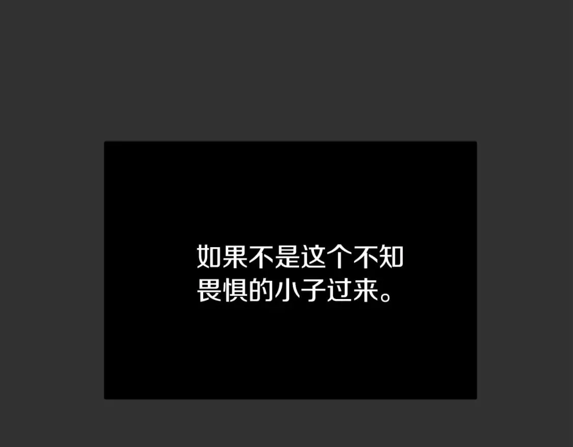 第12话 令人羡慕的腹肌？！ 第192页