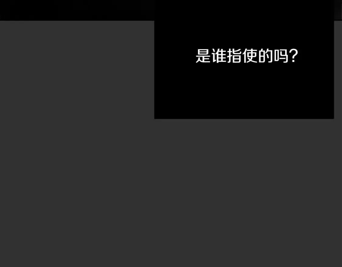 第12话 令人羡慕的腹肌？！ 第197页