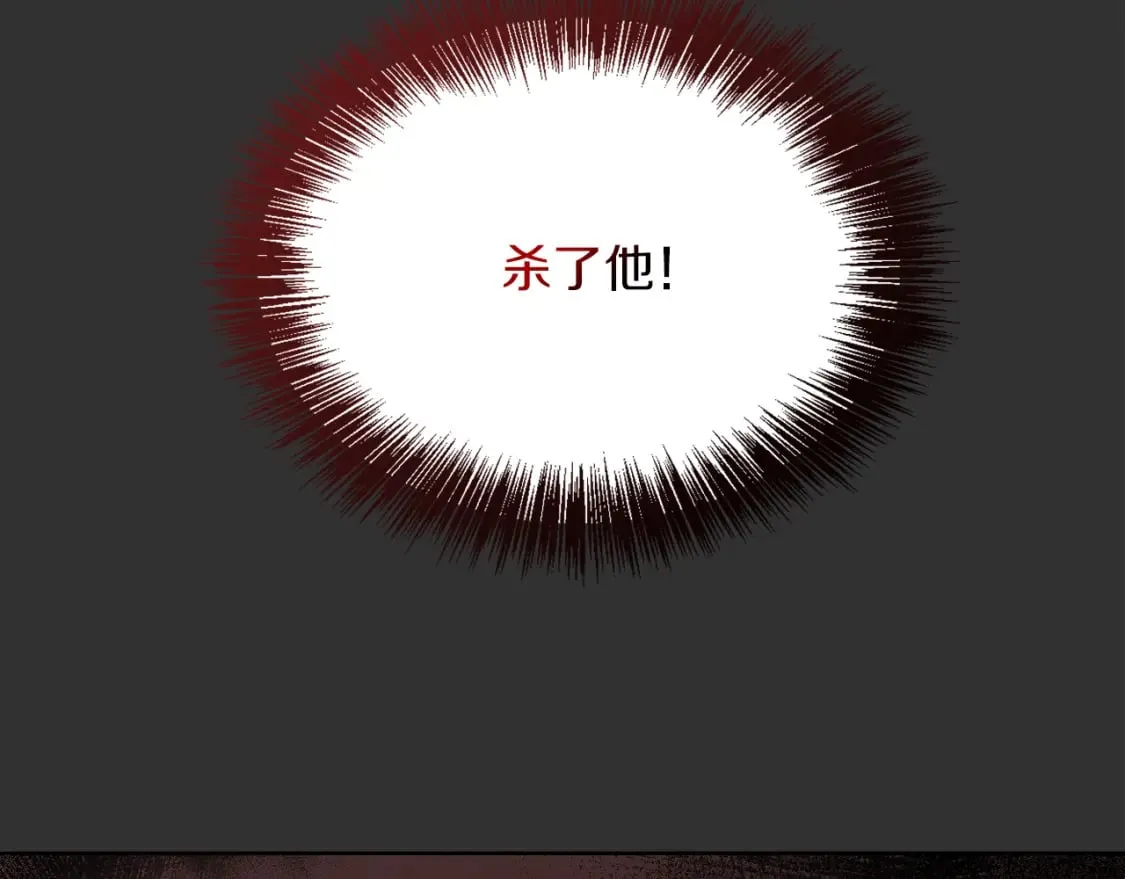 第12话 令人羡慕的腹肌？！ 第200页