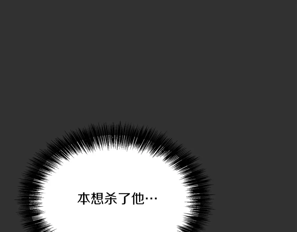 第12话 令人羡慕的腹肌？！ 第202页