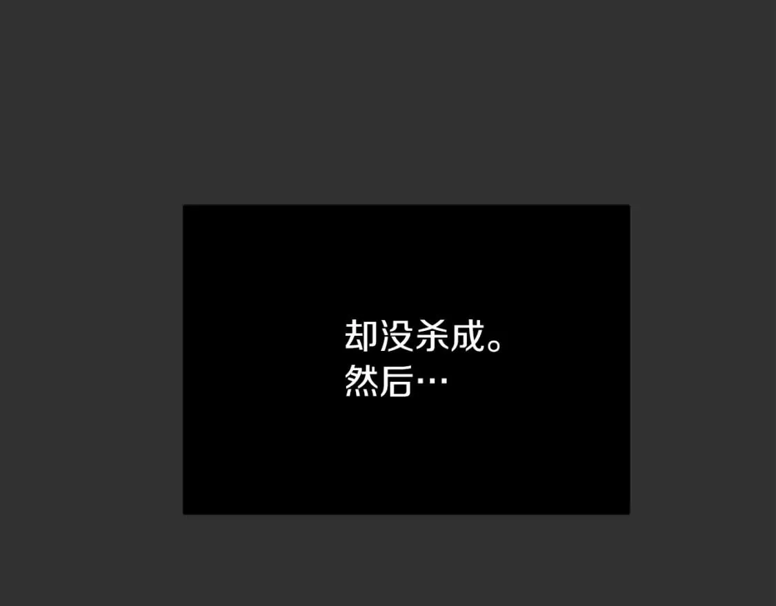 第12话 令人羡慕的腹肌？！ 第204页