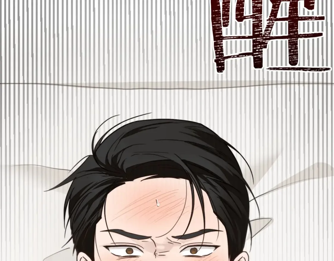 第12话 令人羡慕的腹肌？！ 第210页