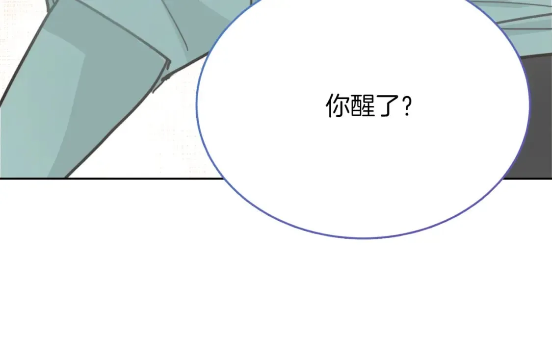 第12话 令人羡慕的腹肌？！ 第221页