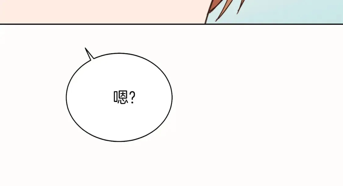 第10话 带人回家 第33页