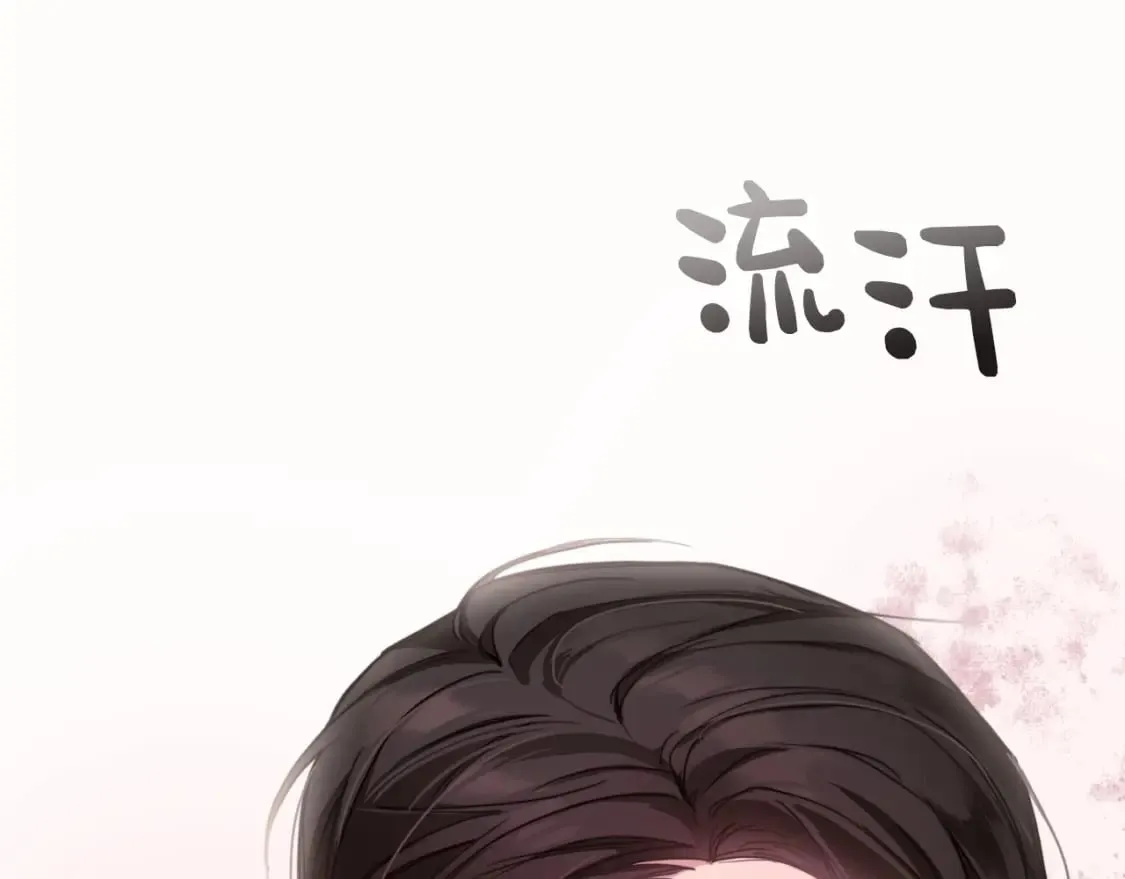 第10话 带人回家 第34页