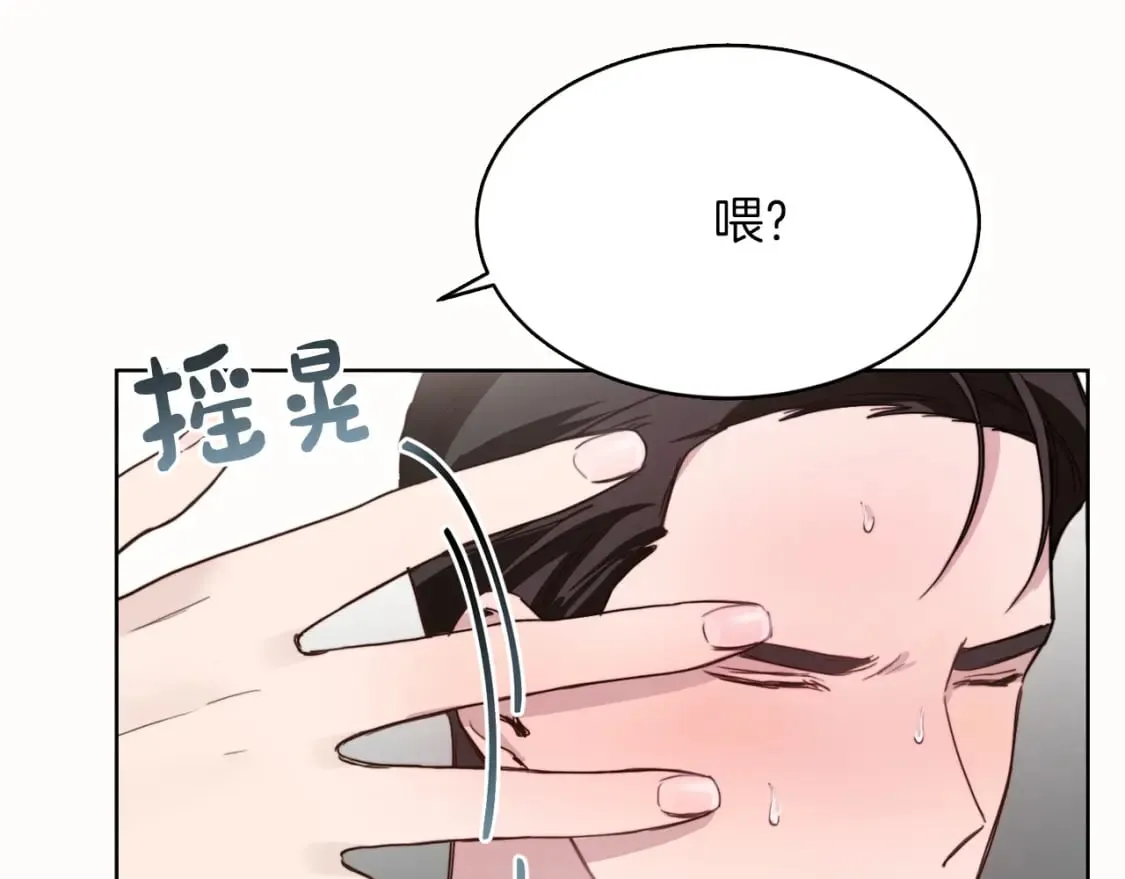 第10话 带人回家 第37页