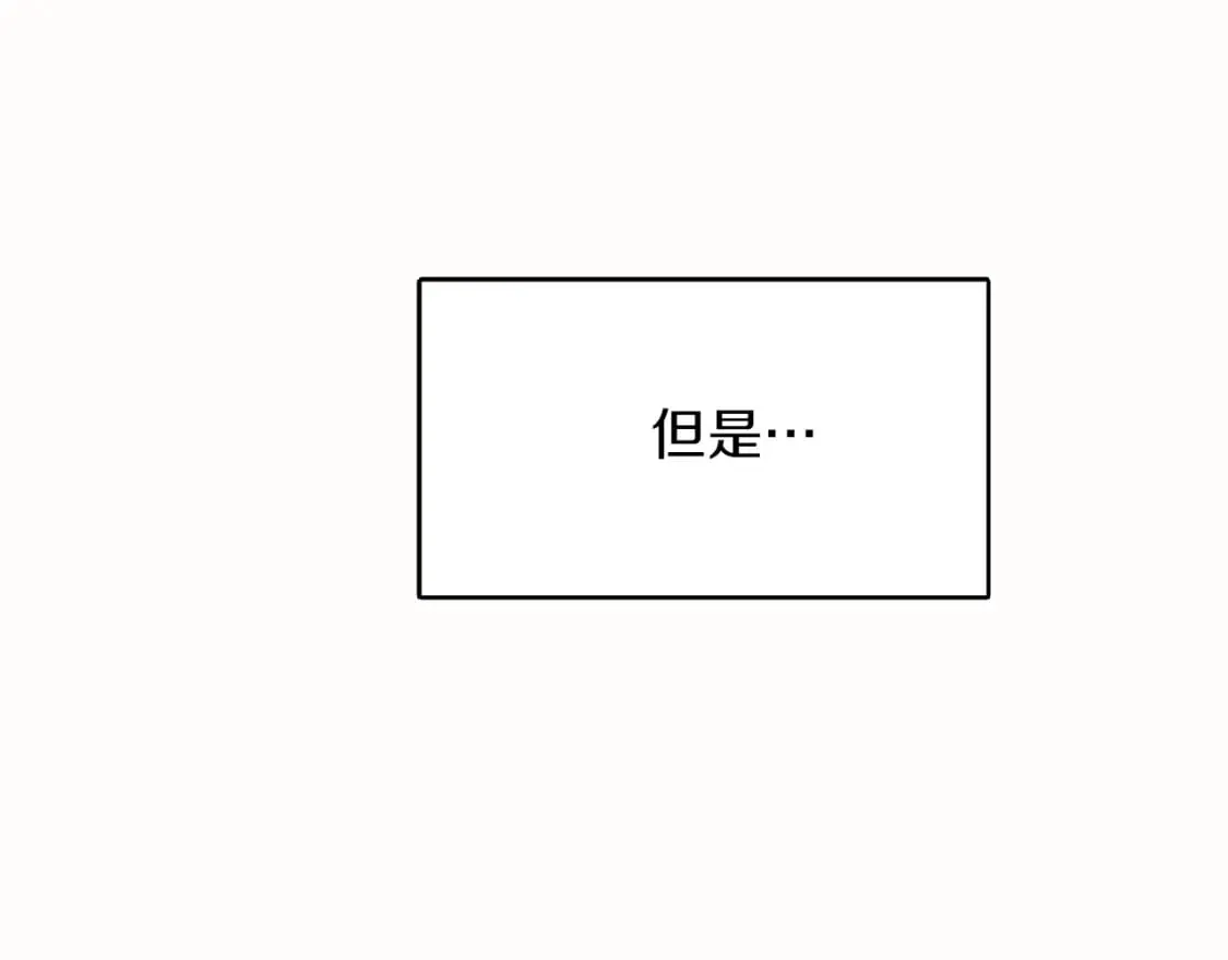 第10话 带人回家 第41页