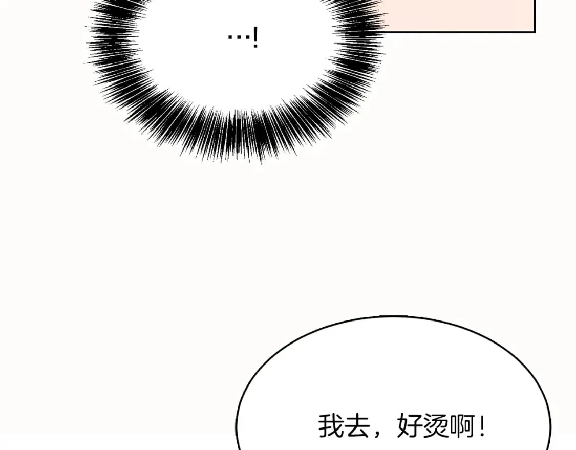 第10话 带人回家 第49页