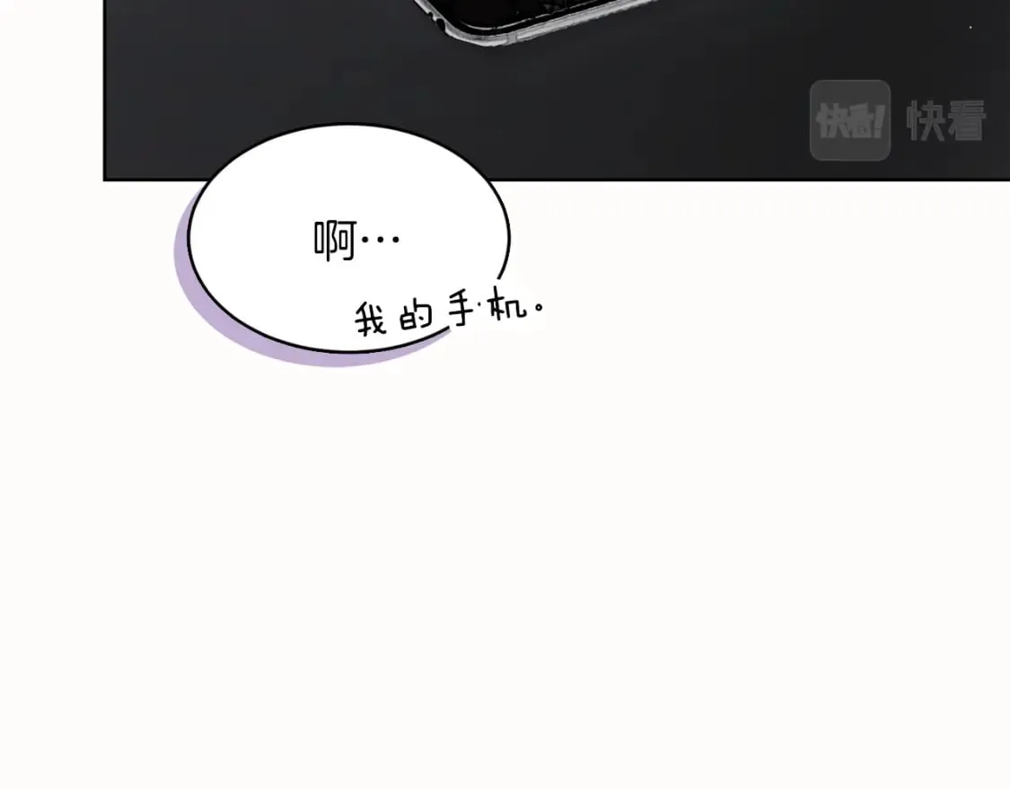 第10话 带人回家 第57页