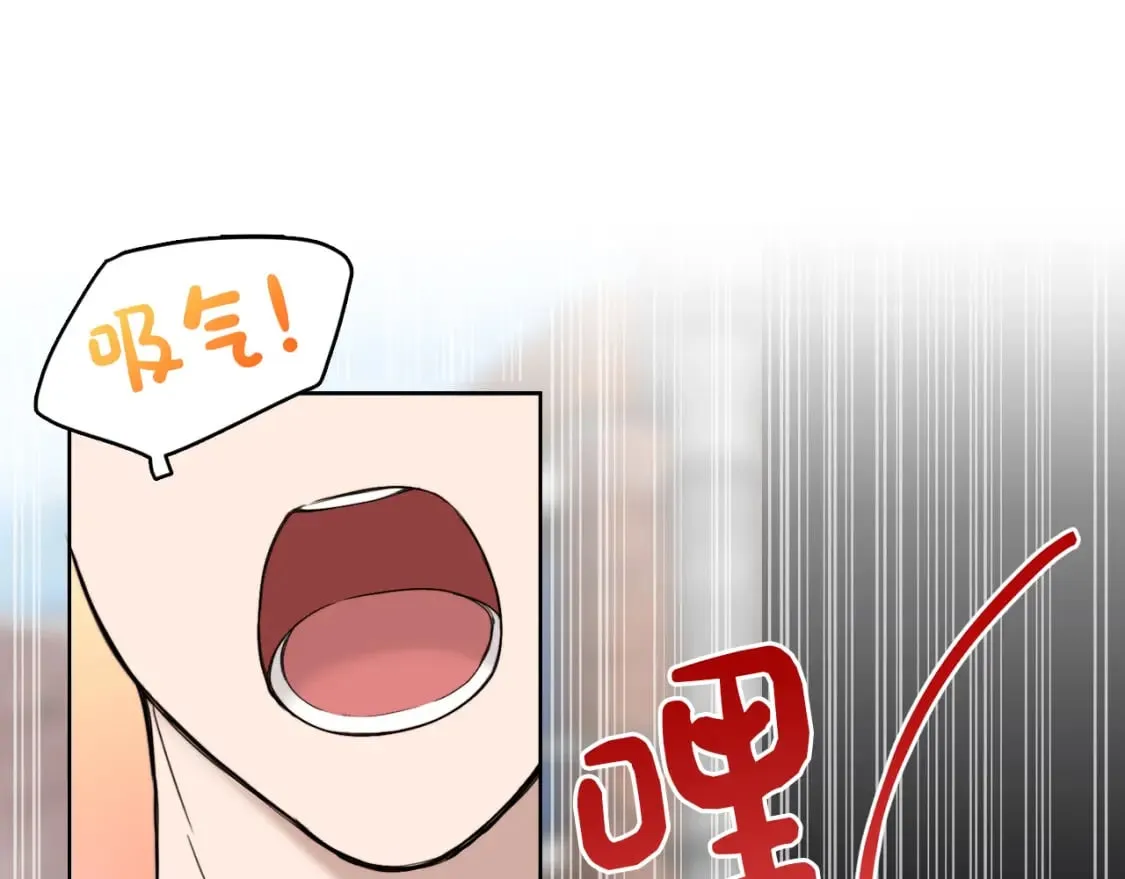 第10话 带人回家 第61页