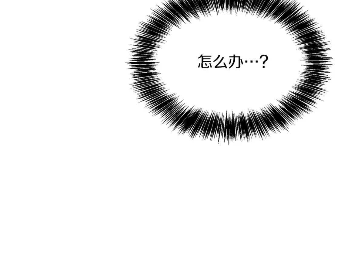 第10话 带人回家 第74页