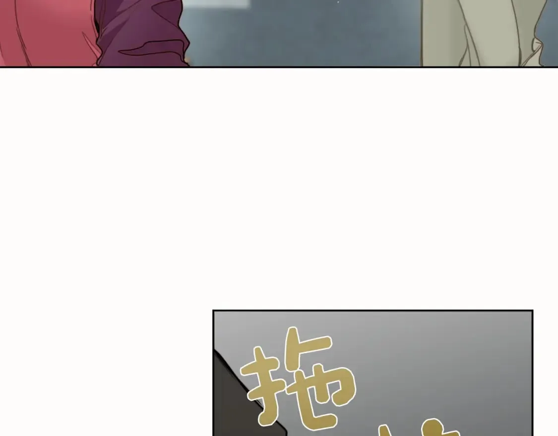 第10话 带人回家 第80页