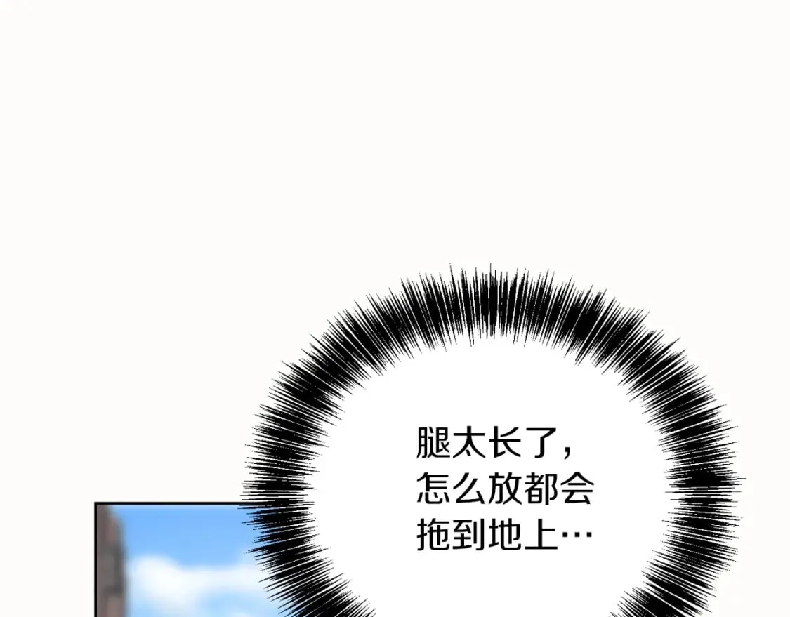 第10话 带人回家 第82页