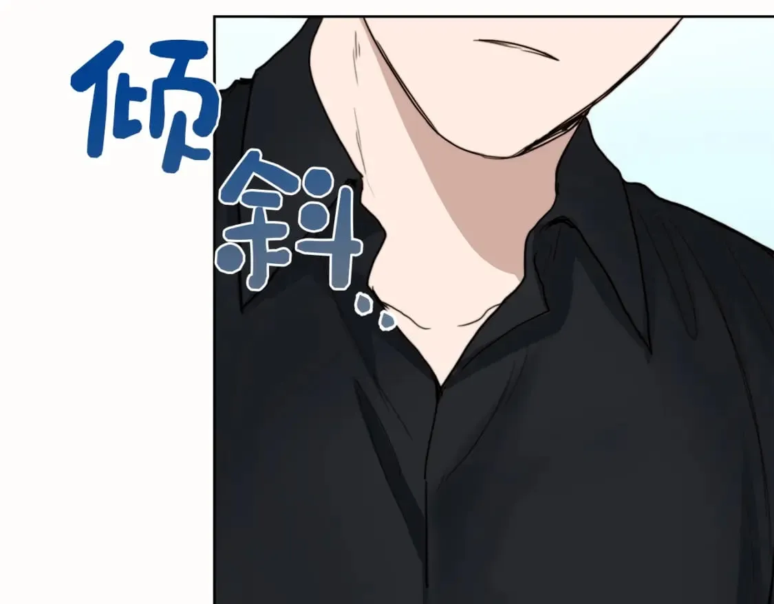 第10话 带人回家 第85页