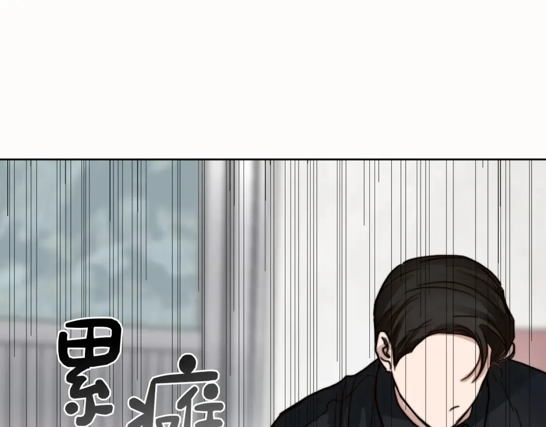 第10话 带人回家 第91页