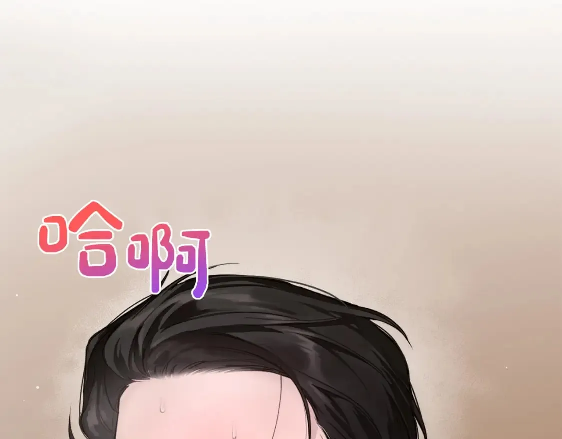 第10话 带人回家 第106页