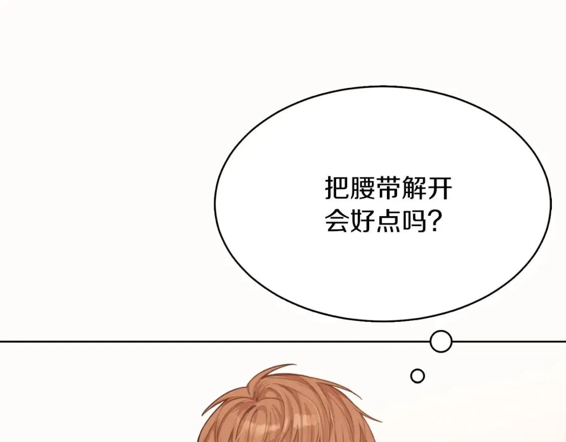 第10话 带人回家 第110页