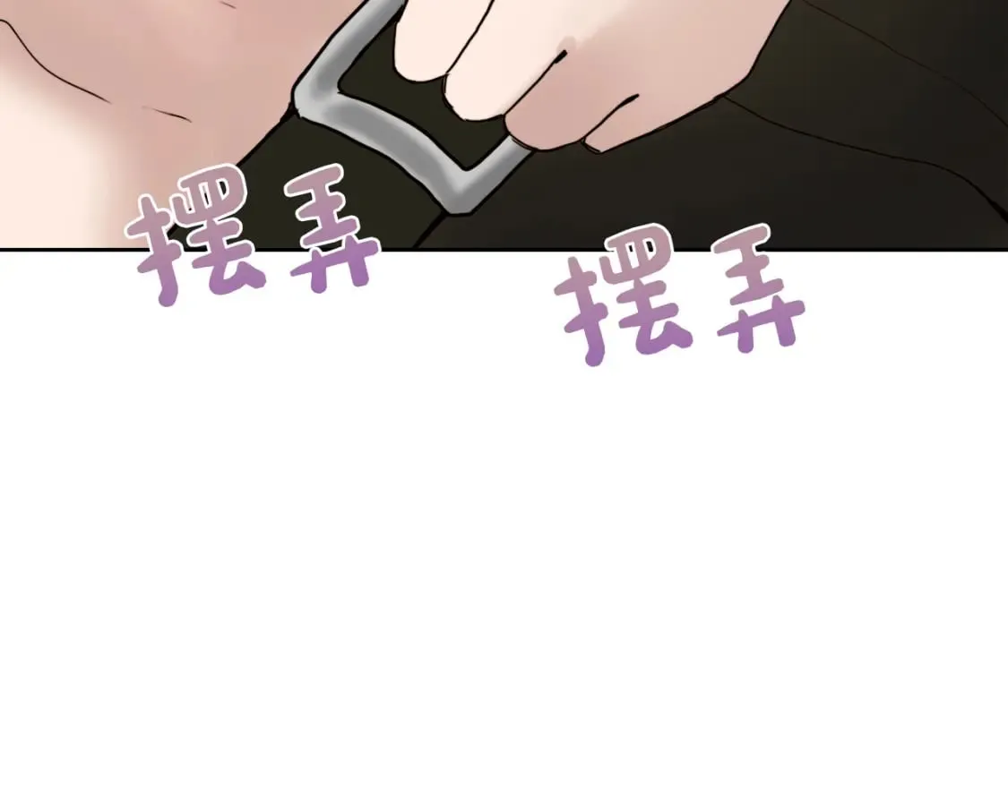 第10话 带人回家 第114页