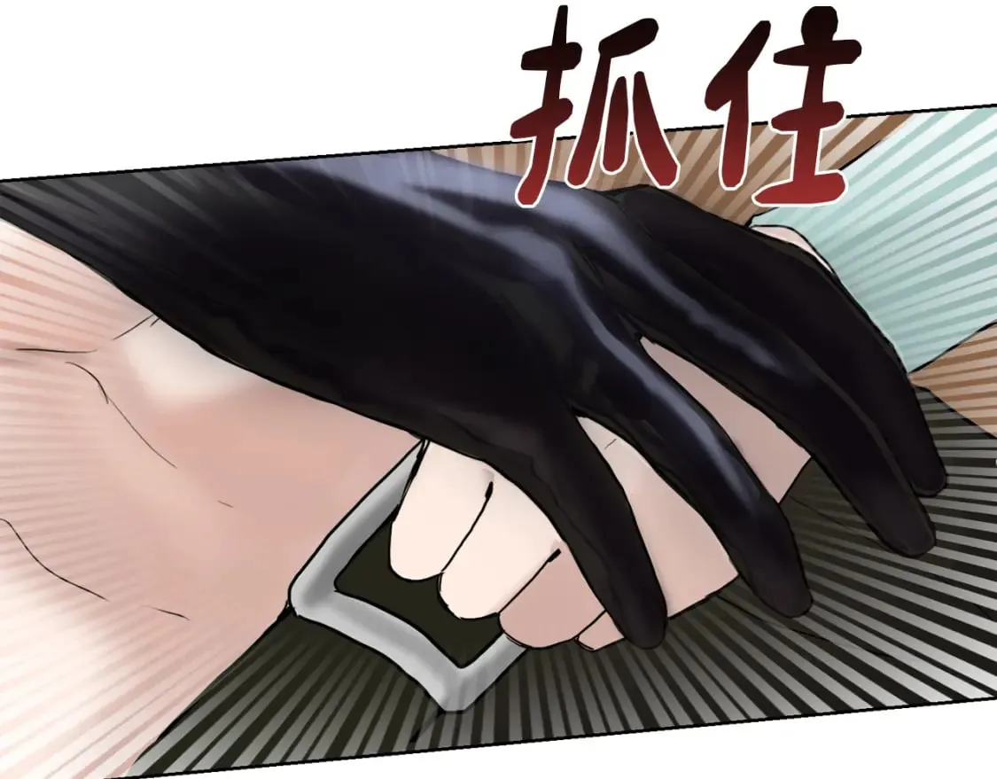 第10话 带人回家 第115页
