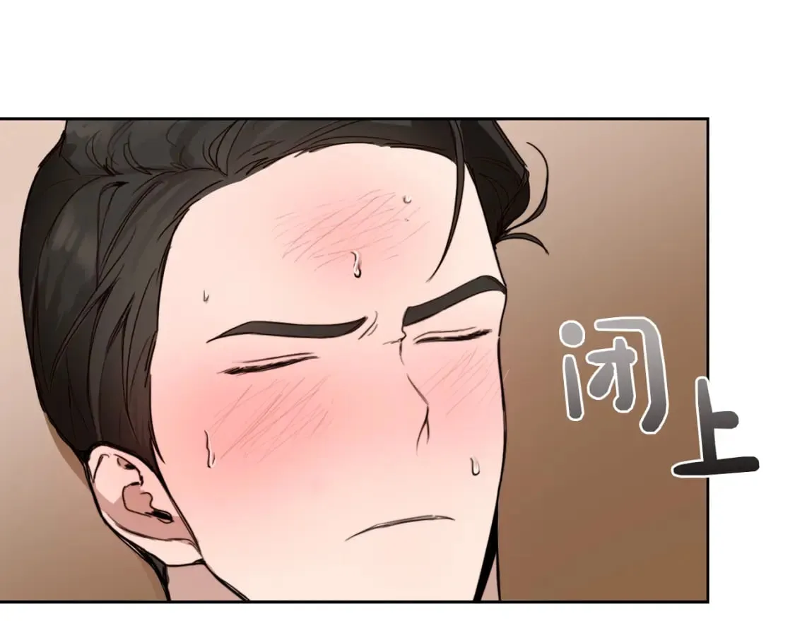 第10话 带人回家 第121页