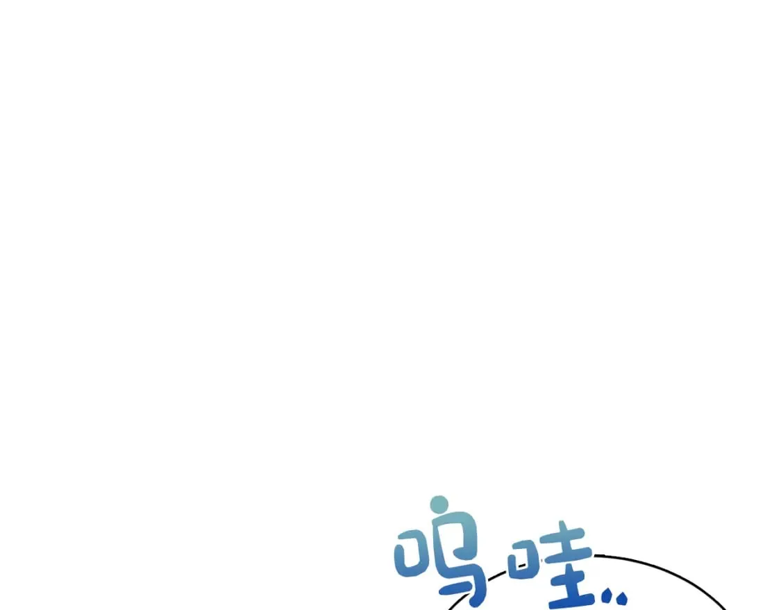 第10话 带人回家 第122页