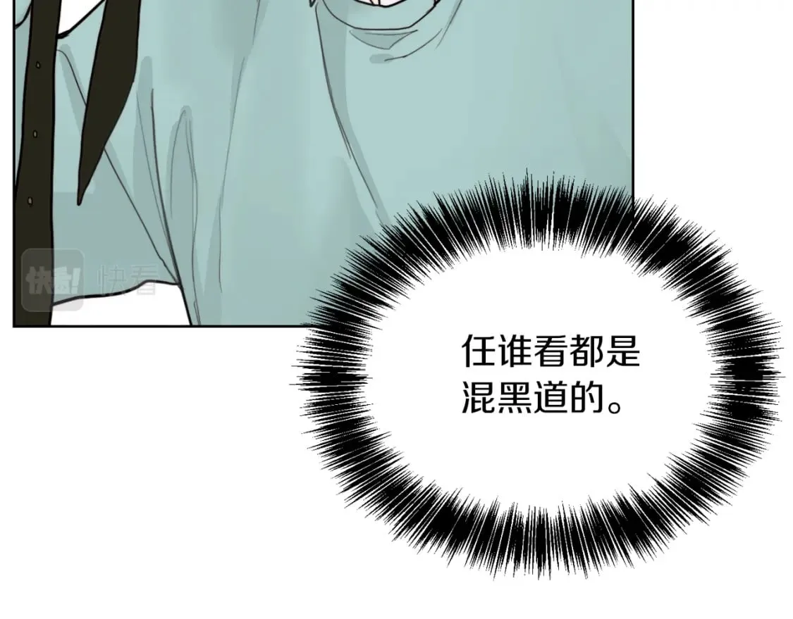 第10话 带人回家 第124页