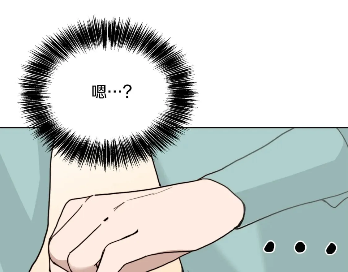 第10话 带人回家 第136页