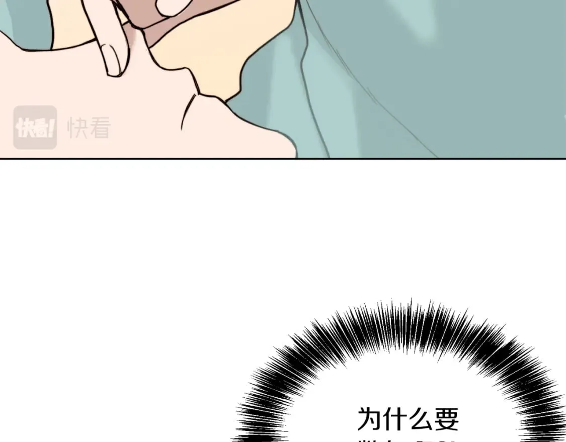 第10话 带人回家 第137页