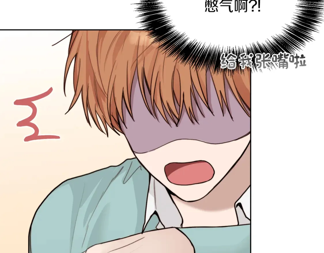第10话 带人回家 第138页