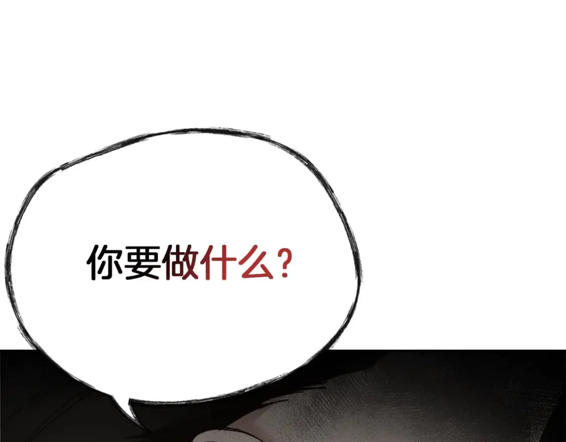 第10话 带人回家 第150页