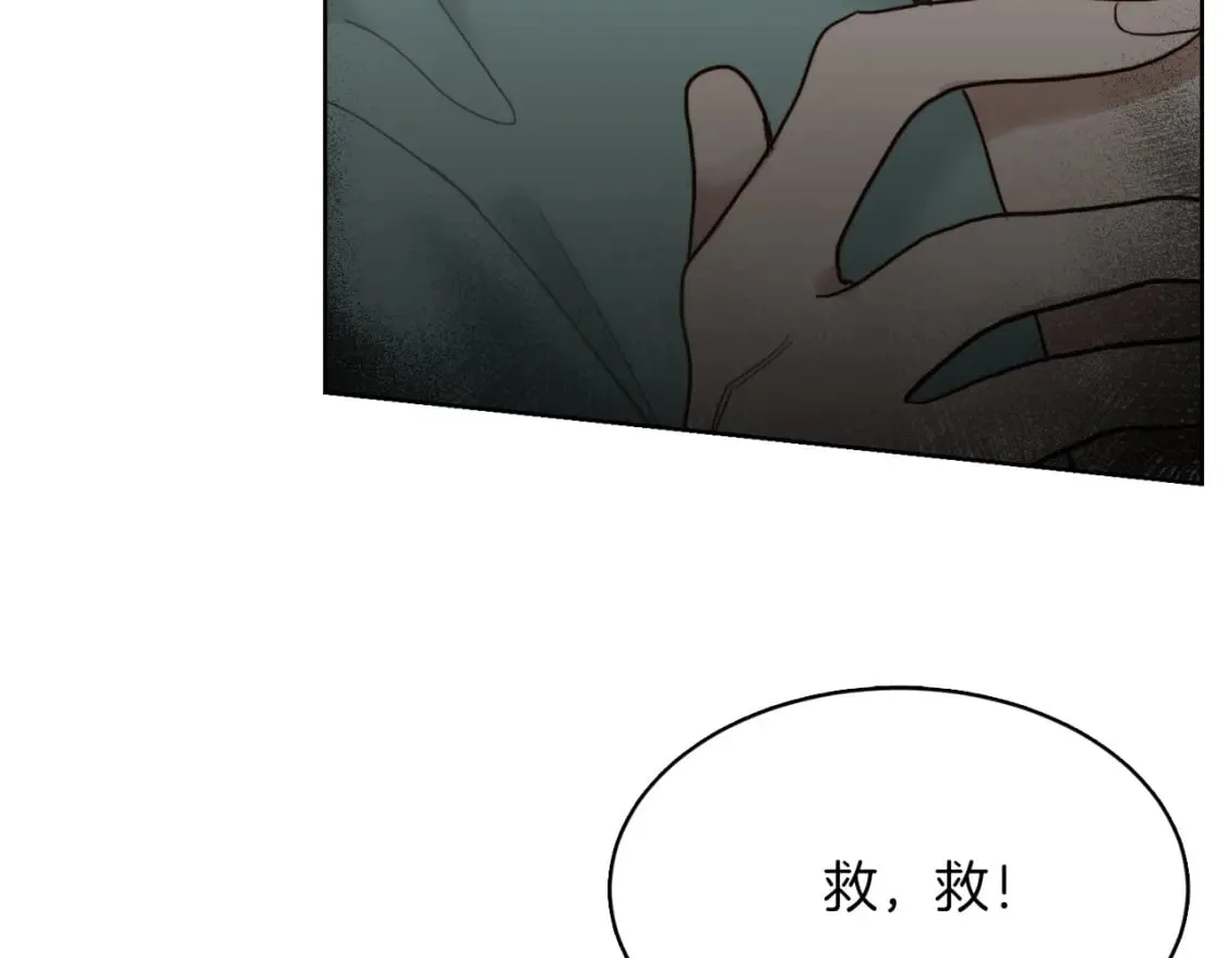 第10话 带人回家 第155页