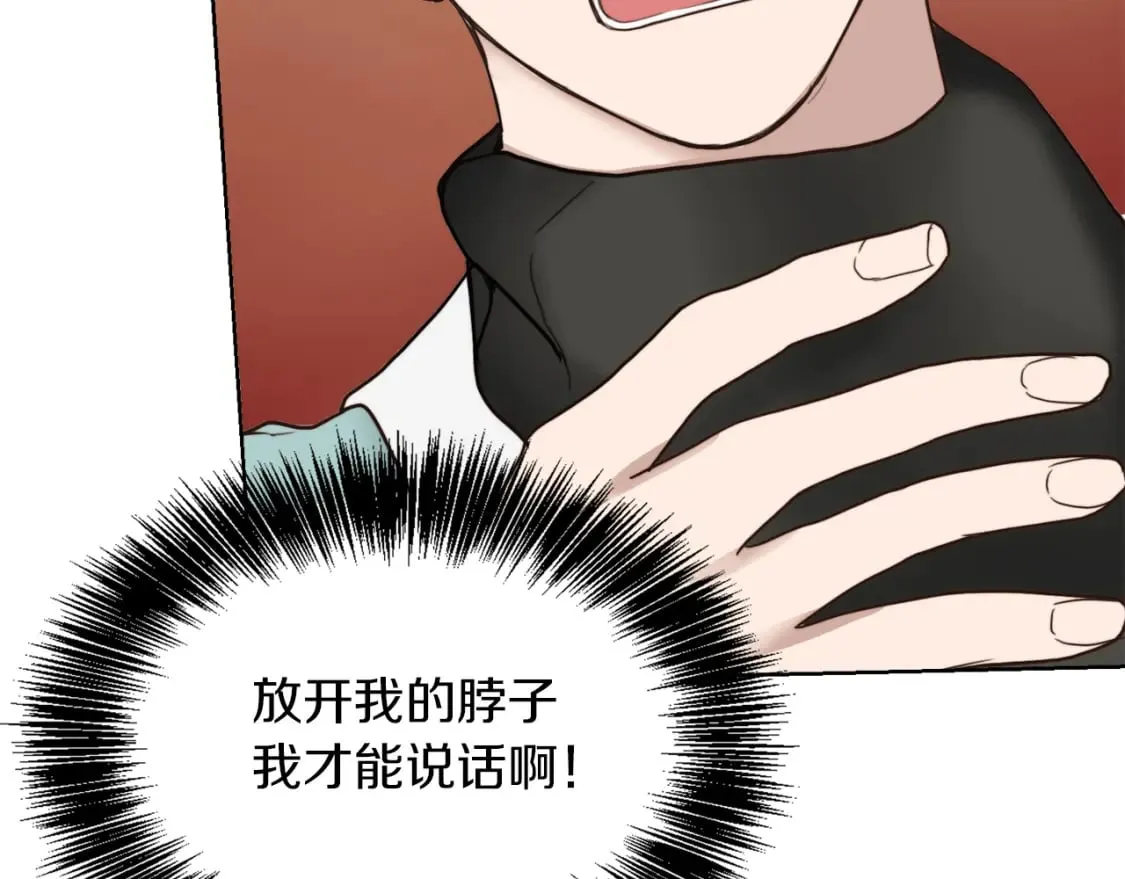第10话 带人回家 第157页