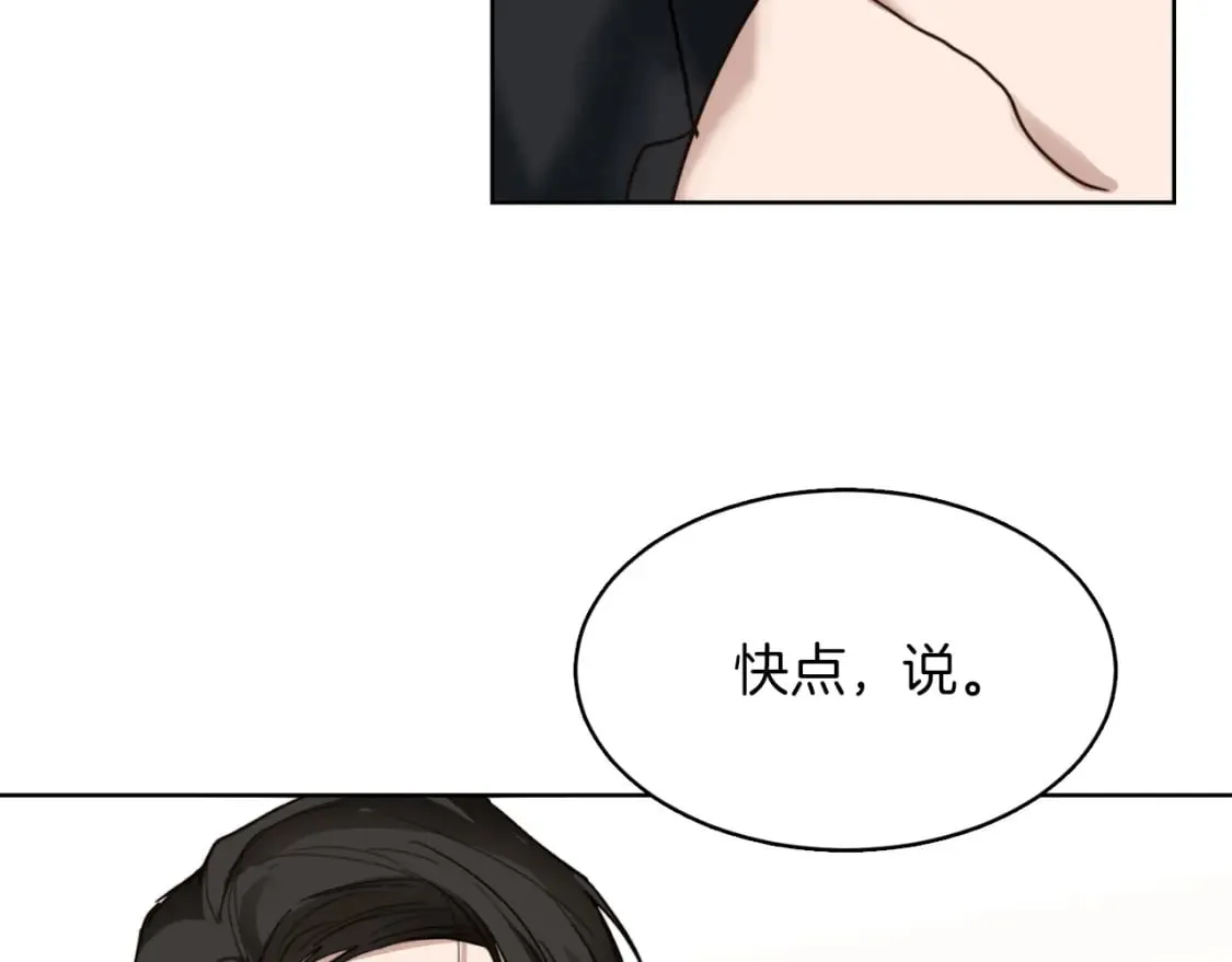 第10话 带人回家 第160页