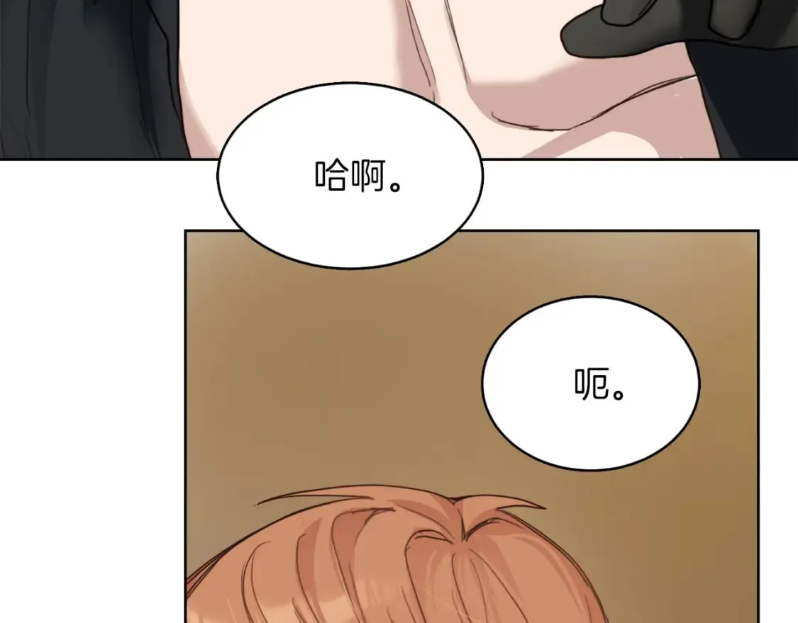 第10话 带人回家 第162页