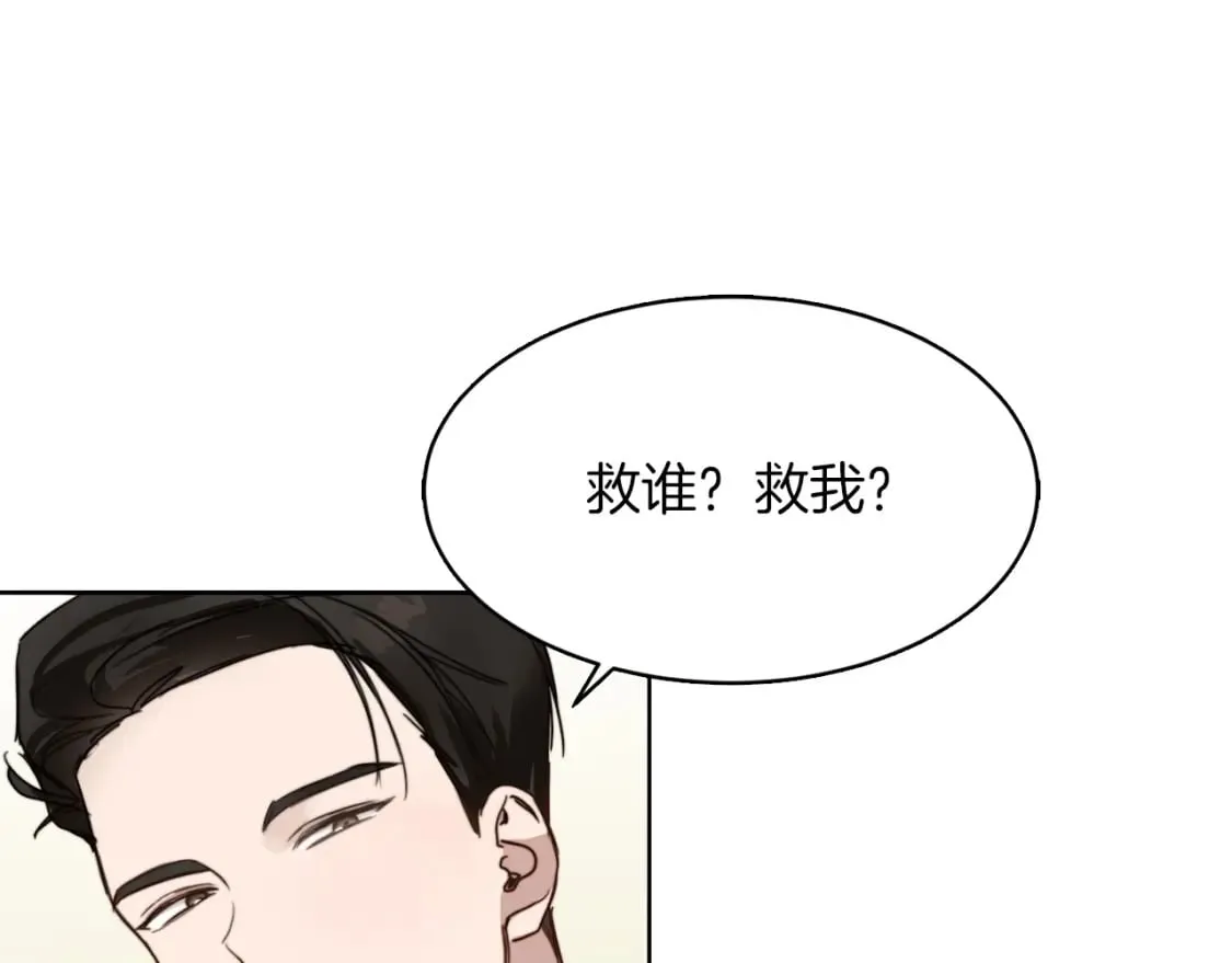 第10话 带人回家 第168页