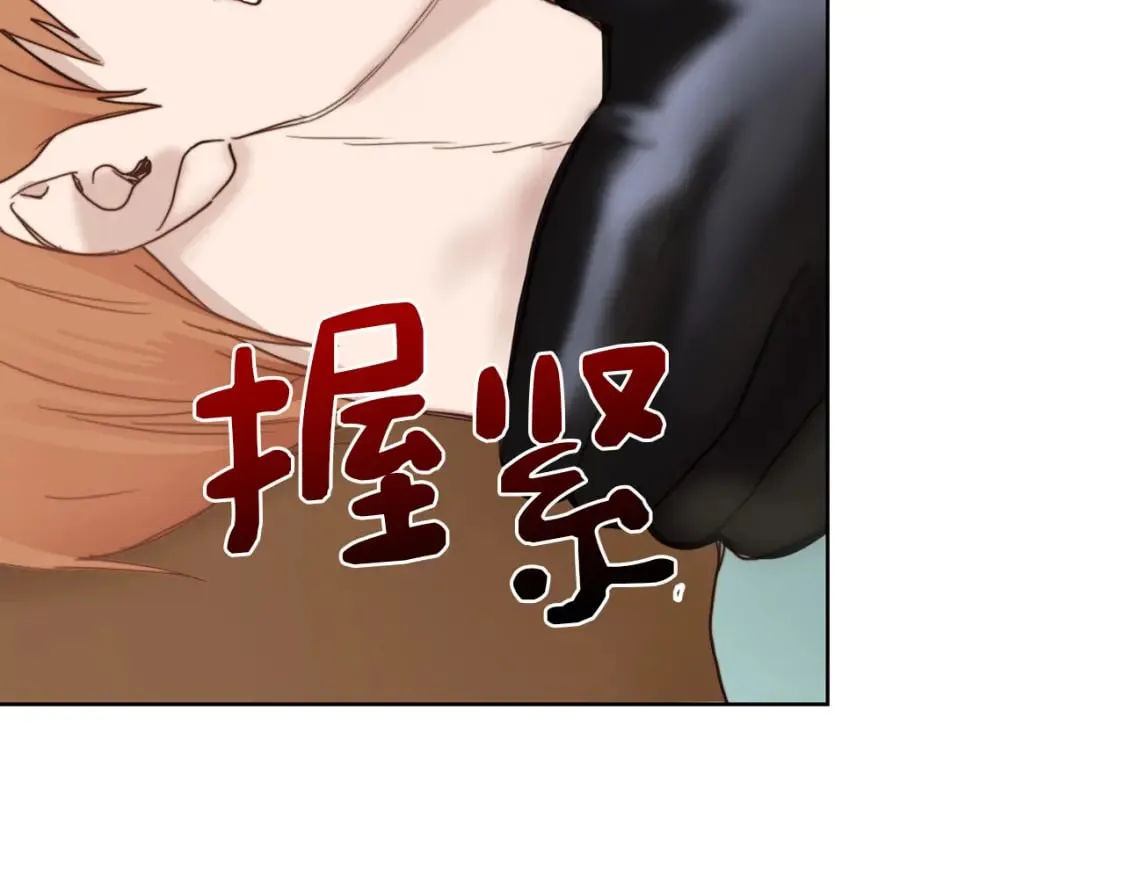 第10话 带人回家 第173页